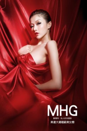 91香蕉视频ios_BD电影在线看